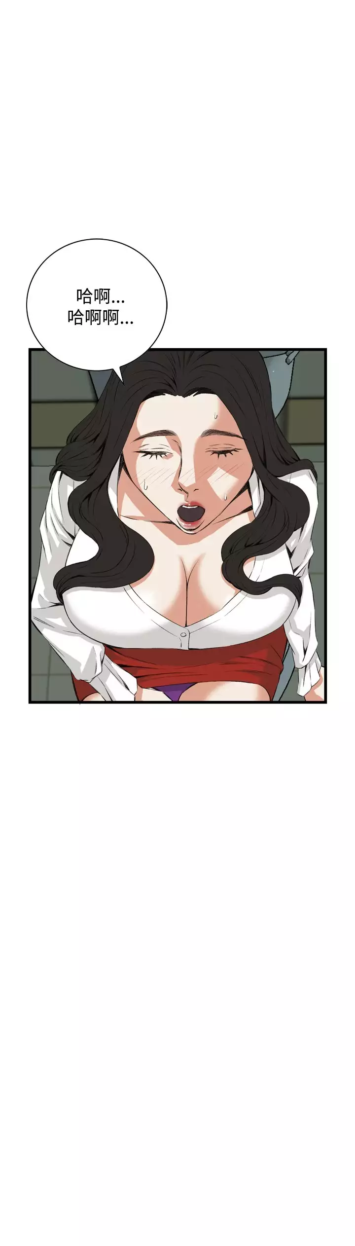 Take a Peek 偷窥 Ch.39~57 中文