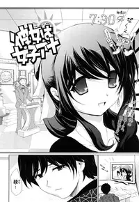 [Tamago Kake Gohan] Pure Select