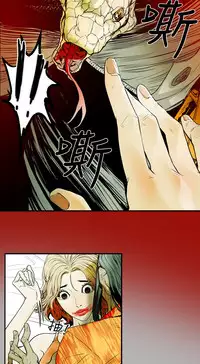 Honey trap 甜蜜陷阱 ch.8~17 (chinese)