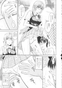 COMIC Tenma 2009-10 Vol. 137