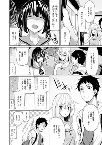 COMIC Anthurium 016 2014-08 [Digital]