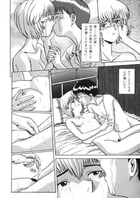 (C50) [Moriman Shouten (Various)] Katze 14 (Neon Genesis Evangelion)