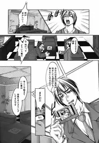 [Hodumi Kaoru] Bokura no Suki na Oneesan wa Kyonyuu de Megane de Tsuyudaku de