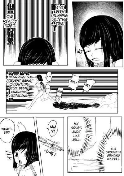 [HLL.ALSG99] Whisper of Guidance 1-18 [Complete] [English] [CrowKarasu]