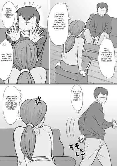 Hitozuma Yumiko no Chounaikai Houshi