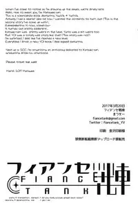 (Hyousou Strast) [Fiance Tank (Matsue)] Onemuri Victor Sensei | Sleeping Viktor-sensei (Yuri!!! on Ice) [English] [blanket] [Decensored]