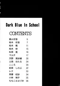 (C63) [Gerudochuu Oukoku (Bob Kosugi)] Dark Blue In School