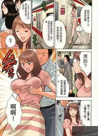 Chounyuu Bakunyuu Kabushikigaisha