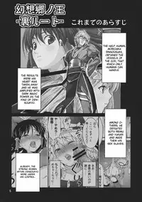(C80) [Yudokuya (Tomokichi)] Gensoukyou no Ou ~Sanae Ryoujoku Hen 3~ | The King of Gensoukyo Sanae Rape Chapter 3 (Touhou Project) [English] [CGrascal]