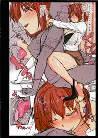 (C92) [Studio Himawari (Himukai Kyousuke)] Uchi no Joushi wa Kiss Jougo (Mahou Shoujo Lyrical Nanoha)