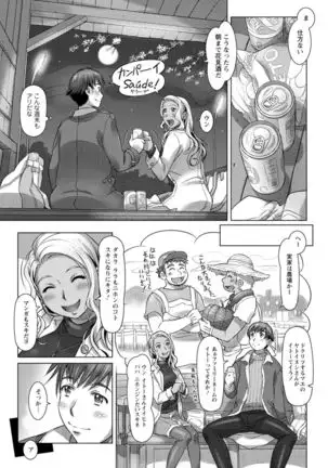 Sekai Iku Iku Excite