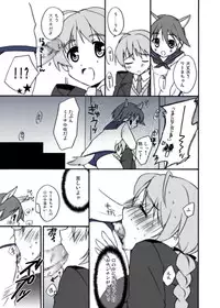 [Kagi Node (Tsubaki Hara)] Suihei Lynne Boku no Yome. (Strike Witches) [Digital]