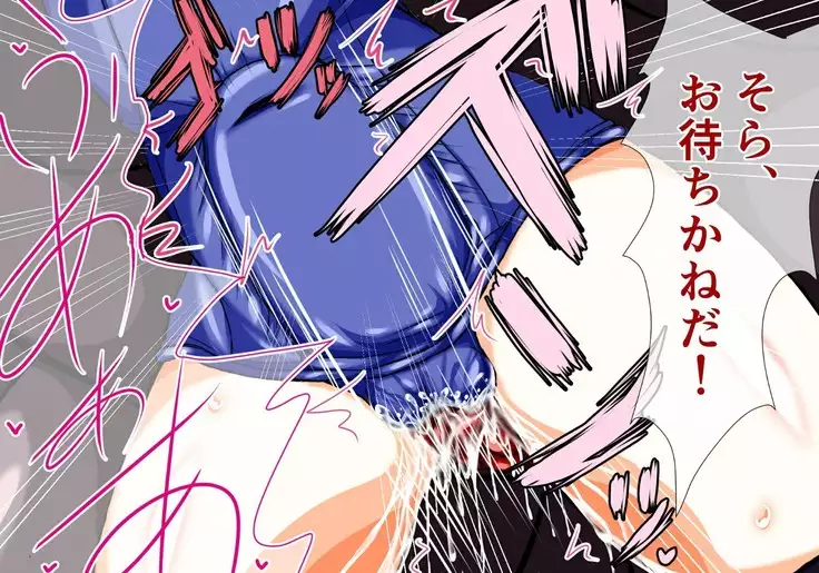 Mahousensi ingokuhen gaiden