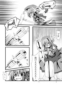 (C74) [su kanchou koubou (Su kanchou na mo)] Yuri Kago no Jikan (Mahou Shoujo Lyrical Nanoha)