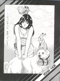 [Okachimentaiko Seisakushitsu (Various)] Okachimentaiko (Various)