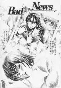 [Tenma Femio] Ryoujoku-jiru tokunou (Rape of StrongJuice)