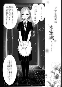 [書肆マガジンひとり] GMF