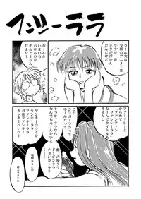 [CHROMATIC ROOM (Maka Fushigi)] Mahou no Okusuri (Various) [Digital]