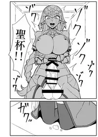 [Nikujirushi (Nikujiruc)] Queen's Stallion Chaldea (Fate/Grand Order) [Chinese] [沒有漢化] [Digital]