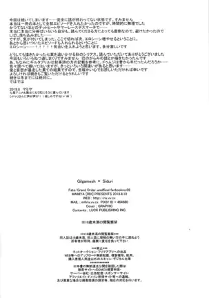 Tada Aoisora no Sitade Ue /Part 1