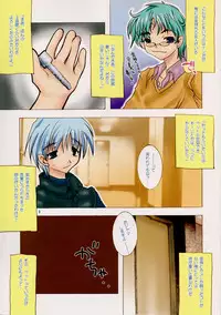 Yochi x Yochi x Yochi Vol. 2