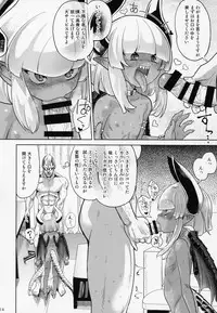 (C94) [D-baird (BeNantoka)] Fan to Off-Pako Shite Shimatta Jitaku Totsu Sare Hen