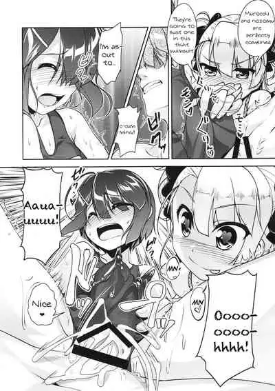 Hokenshitsu no JK-san 4