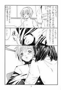 Paruko Nagashima (Chika Sekai) - Sad Sad Kiddie (Hikaru no Go)