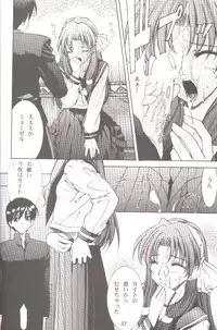 [Oh!saka Spirits (Various)] DO YOU REMEMBER LOVE? (Pastel Chime) [Incomplete]