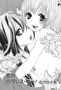 [Anthology] Girls Love
