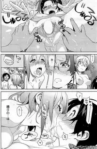 COMIC HOTMiLK 2012-07