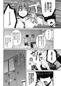 COMIC HOTMILK 2018-07 [Digital]