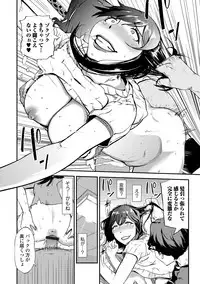 Web Comic Toutetsu Vol. 42