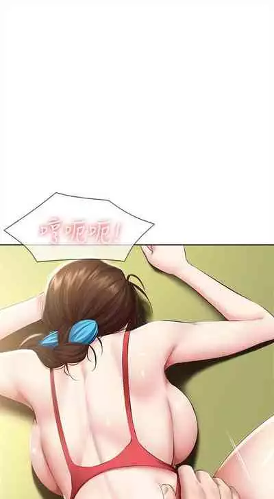 [嫌疑犯H & 金Zetta] 寄宿日記 1-76 官方中文（連載中）