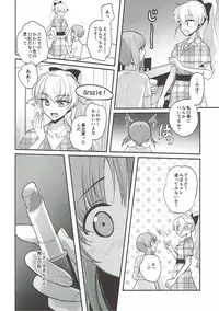 (C92) [Tetsukazuno Ao. (Emilio)] Sake wa Nondemo (Girls und Panzer)