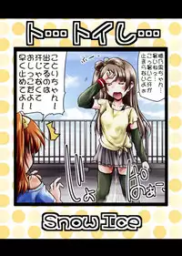 (C88) [Snow Ice (Misana)] To... Toire... (Love Live!)