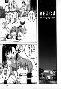 [TAGRO] Cold Medicine A Jou - Cold Medicine Capsule A