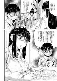 COMIC Reboot Vol. 01 [Digital]