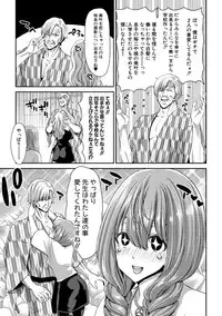 COMIC Shingeki 2019-05