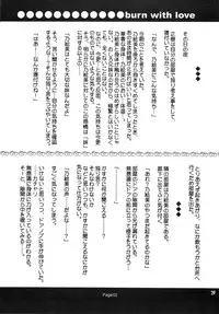 [Genei Humanoid as VeryBerry] Forbidden Love (With You)