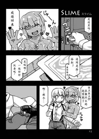 (COMITIA97) [MU-Keikaku (K2)] Jingai Shoukan Hon - THE MONSTER GIRLS BROTHEL [Chinese] [沒有漢化]