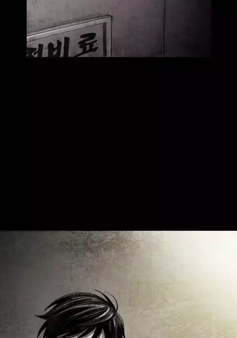 House of Dolls Ch.0-16