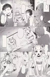 (C86) [AHOBAKA (aho)] Netorare Ningyo Zuma no Shiranai Karada [Textless]