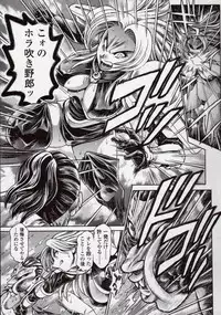 [Chataro] Nami SOS! Naoko Black Bird Hen