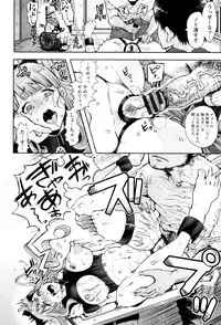 [Shomu] Fall In The Dark