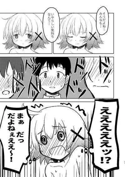 Yunocchi to Yukai na Shaseikai: Remake