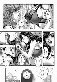 COMIC Megastore H 2003-07