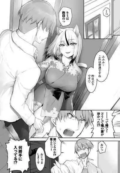 [Kyougoku Touya] Orokamono wa Nekomimi Dorei ni Izon suru ~Hajimete no Choukyou Seikatsu~ 01-27