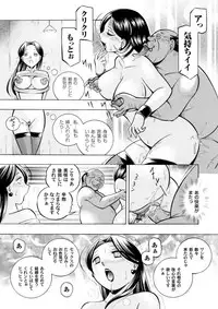 COMIC Magnum Vol. 61