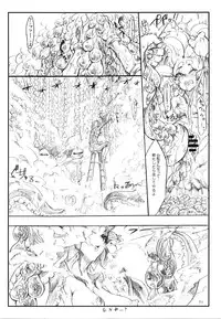 (C89) [SHIS (Z-ton)] A Beautiful Greed Z-ton Jingai Soushuuhen